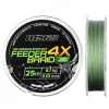 Nevis Feeder Braid 0.10mm 25m Bas de ligne tressé - Vert