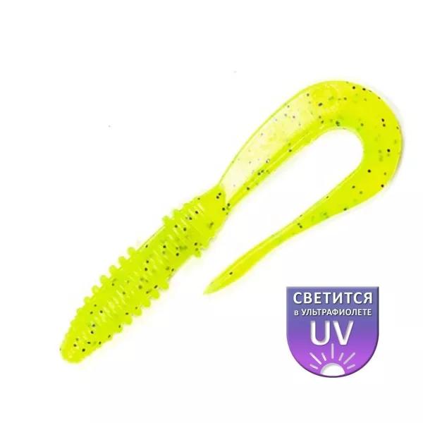 DS Lamproie 10,16cm Citron 5 unités/paquet leurre artificiel en plastique