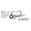 Decoy SV-30 Chinu Head #2 1,8gr Jig Fej 5db