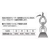 Decoy R-6 G.P. 3 300lb Kulcskarika 12db