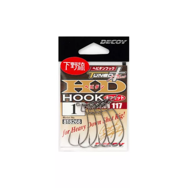 Decoy Worm 117 HD 2/0 Offset Horog Forgóval 4db