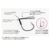 Decoy Worm 220 Cover Finesse HD 1/0 Bokorugró Horog 5db