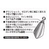 Decoy DS-8 Sinker Type Drop 3,5gr Drop Shot Ólom 7db