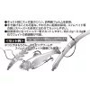 Decoy DS-10 Nail Sinker 0,9gr Ólom 9db