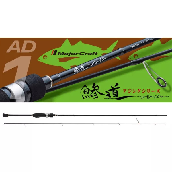 Canne à Lancer Major Craft Aji-Do 1G AD1-S622M EX.Fast 1,89m 0,6-5gr 2 brins