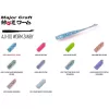 Major Craft Aji-Do Zanby 6,3cm #004 Ami Red Glow Plasztik Csali 8db