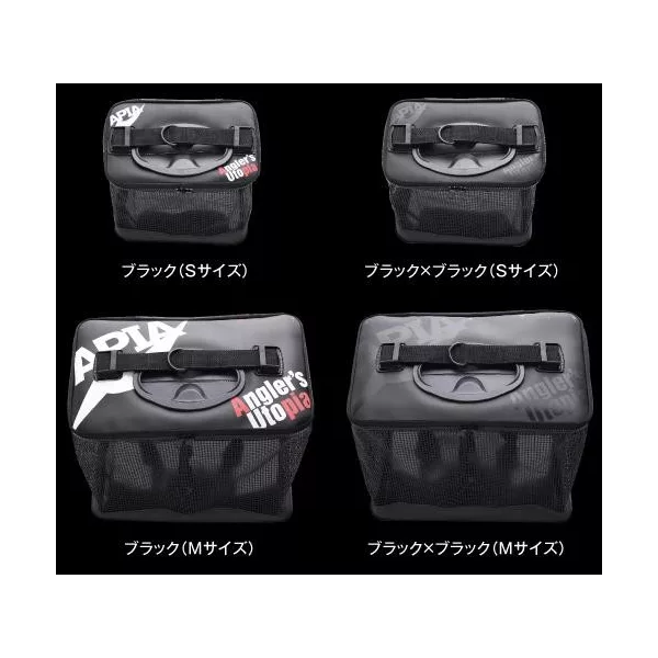 Apia Pakasuka Live Fish S 31x28x34cm Sac de conservation de poisson Noir-Noir