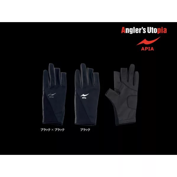 Apia Finger Cut Glove Gant Noir-Noir S