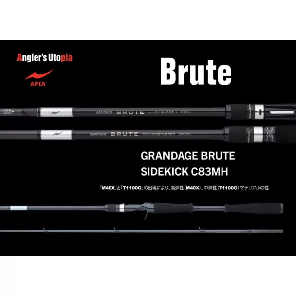 Canne à pêche spinning 2 pièces Apia Grandage Brute Sidekick C83MH Cast 2,51m 10-50gr