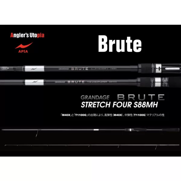 Apia Grandage Brute Strech Four S88MH 2,64m 7-42gr Canne à pêche spinning 2 pièces