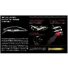 Apia Bagration 80 13gr 80mm 10 Hummer Night Leurre