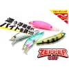 BlueBlue Zepper 80F 8cm 9gr Japan Limited Chameleon Diamond UV Leurre