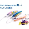 BlueBlue Kumihon Deep 75S 7,5cm 12gr #09 Orange Pearl Leurre
