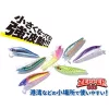 BlueBlue Zepper 80S 8cm 10gr #04 Anchois Japonais Leurre