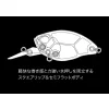 Duo Realis Crank 48MR Kabuki 4,8cm 10,5gr CCC3158 Ghost Gill Lebegő Wobbler