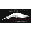 Duo Realis Rozante Shad 57MR 5,7cm 4,8gr CSA3378 Inakko Chart Flottant Leurre