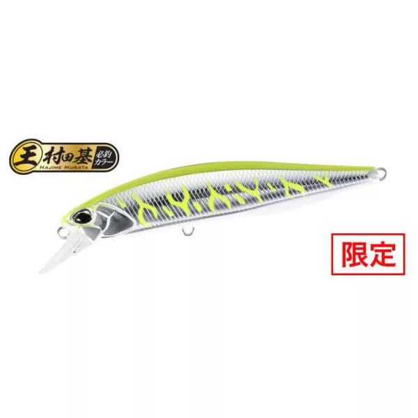 Duo Realis Jerkbait 85F 8,5cm 7,3gr ASAZ398 C Yellow Silver Tiger Wobbler flottant
