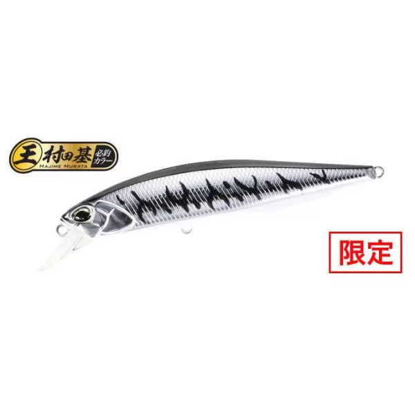 Duo Realis Jerkbait 85F 8,5cm 7,3gr ASAZ400 Gunmetal M Silver Tiger Wobbler flottant
