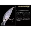 Evergreen Gold Digger 600 11,0cm 32,5gr #196 Half Mirror Wakasagi Wobbler