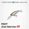Wobbler Evergreen Gran Searcher 55 5,5cm 5,2gr #125 Clown
