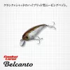 Wobbler Evergreen Belcanto 6,3cm 10gr #50 Baby Gill