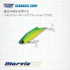 Evergreen Marvie 70 7,0cm 15gr #843 Haku Pink Belly Wobbler