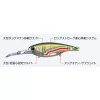 Evergreen DD X-Over 10cm 29,5gr #422 Secret Ghost Chart Wobbler