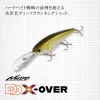 Evergreen DD X-Over 10cm 29,5gr #447 Brown Velvet Wobbler