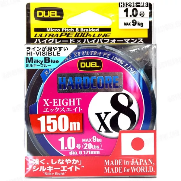 DUEL Hardcore X8 Silky Eight PE0,8 (résistance 7kg) 150m Tresse 8 brins couleur Milky Blue Ligne tressée