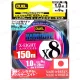 DUEL Hardcore X8 Silky Eight PE1,5 (résistance 13,5kg) 150m Tresse 8 brins couleur Milky Blue Ligne tressée
