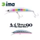 Ima Heavy Surfer 90HS 9cm 28gr 101 Japanese Sardine Wobbler