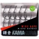 Korda Kamakura Wide Gape taille 8 - hameçon carpe