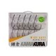 Korda Kamakura Wide Gape Barbless 6 Hameçon sans ardillon à œillet 10 pièces