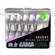 Korda Kamakura Choddy size 8 - hameçon carpe