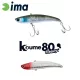 Ima Koume Vibration 80 Heavy 8cm 20gr 101 Red Head Wobbler