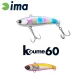 Ima Koume Vibration 60 6cm 11gr 118 Pink Pink Wobbler