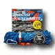 Aimant de pêche 410 kg set extra en boîte cadeau