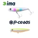 Ima P-CE 60S 6cm 10gr 003 Chart Back Pearl Wobbler