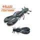 Raid Egu Chunk 8,9cm 020 Dark Cinnamon Blu Flk Imitation d'insecte 6pcs
