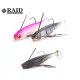 Raid Head Swimmer Libero 5gr 001 Leurre Souple Sikkoku 2pcs