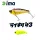 Ima Raikiri Vibration 43S 4,3cm 4gr 012 Chart Yamame Trout Wobbler