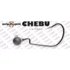 Tête plombée Sakura CHEBU JIGHEAD JIG 5/0 - 14gr - 3 pièces - Cheburaska