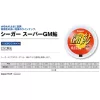 Seaguar Super GM Ayu 50m PE 0,15 Fluorocarbon Ligne principale