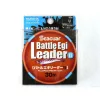 Bas de ligne fluorocarbone Seaguar Battleegi Leader 0,205mm 30m