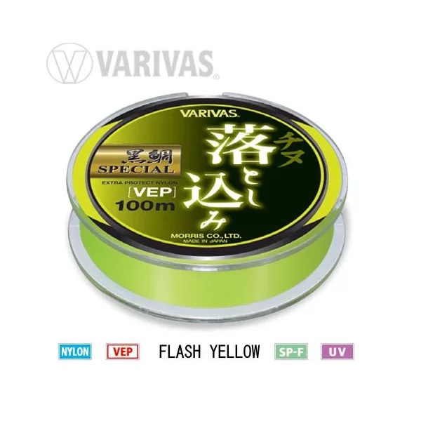 Varivas Kurodai Special Vep Mono Flash Yellow 100m #2,5 0,260mm Ligne principale monofilament
