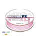 Varivas High Grade PE X4 Milky Pink 150m #1,0 0,165mm 18lb Tresse de pêche