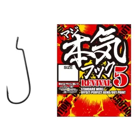   Varivas Offset Nogales Maji Revival 5 #2/0 Hameçon Offset Barbelé À Œillet 7 pièces
