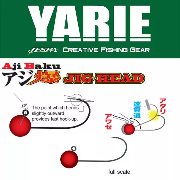 Yarie 646 Ajibaku Red 6 3,0gr Tête Plombée 4 pièces