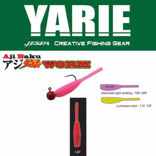 Yarie Ajibaku Worm 690 3cm 14P Clear Red Leurre Souple 10pcs