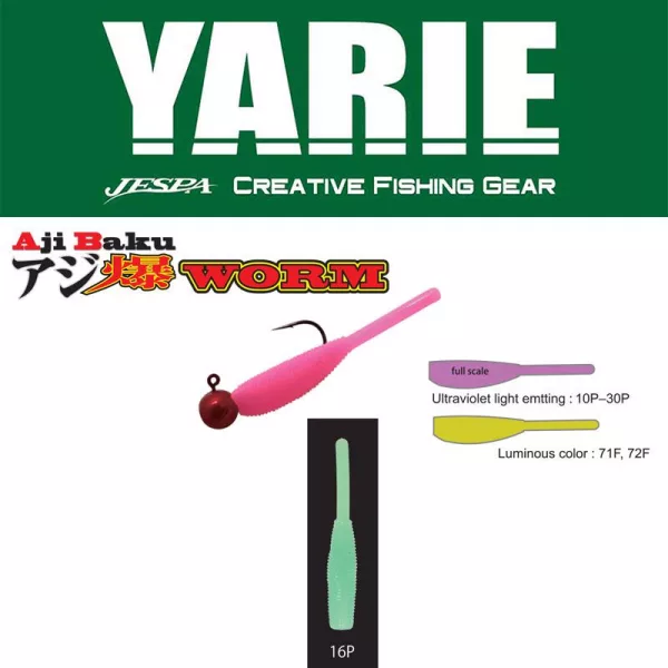 Yarie Ajibaku Worm 690 3cm 16P Lime Solid Leurre Souple en Caoutchouc 10 pièces
